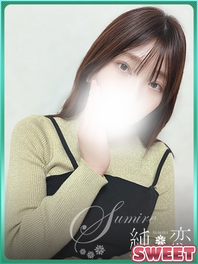 ゆかり　SWEET