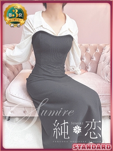 ちふゆ　割引対象外