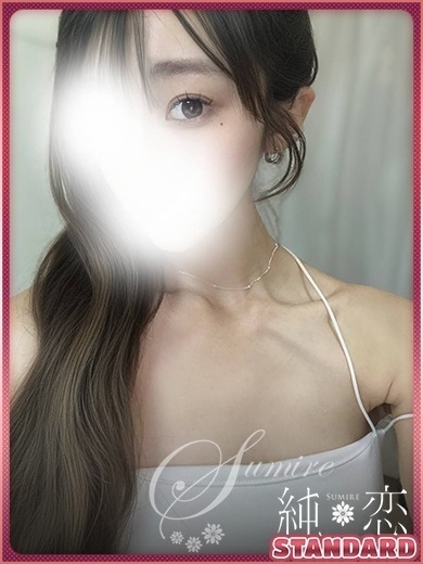 みる　STANDARD