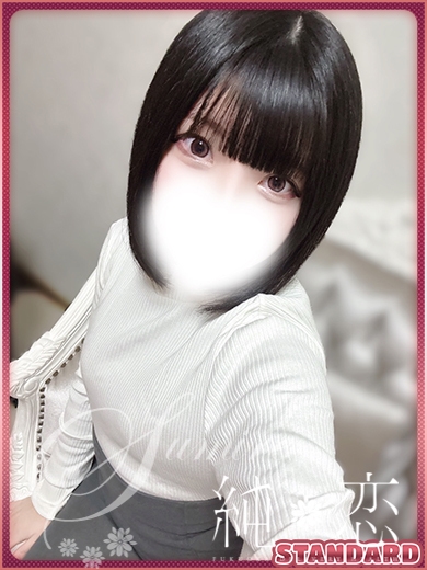 ましろ　STANDARD