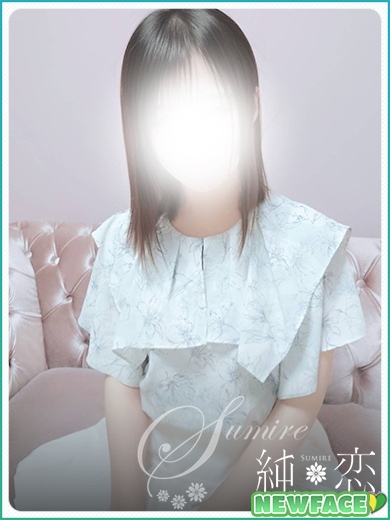 みなも　新人割対象です