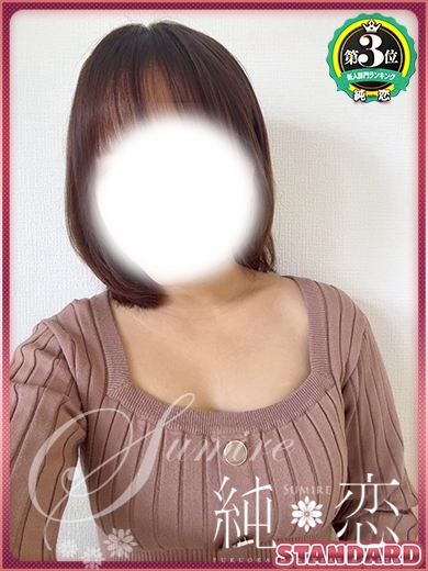 まゆこ　STANDARD