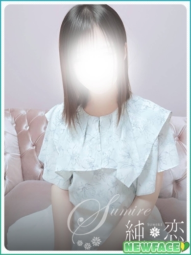 みなも　新人割対象です