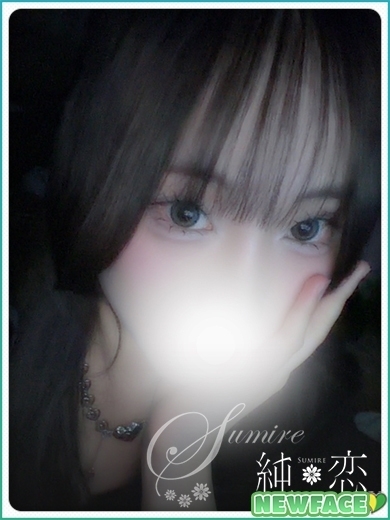 れおん　STANDARD