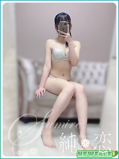 博多 デリバリーヘルス 純恋（すみれ）えりか　新人割対象ですの画像