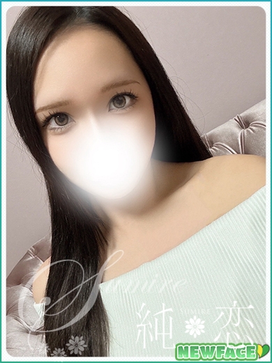 さき　新人割対象です