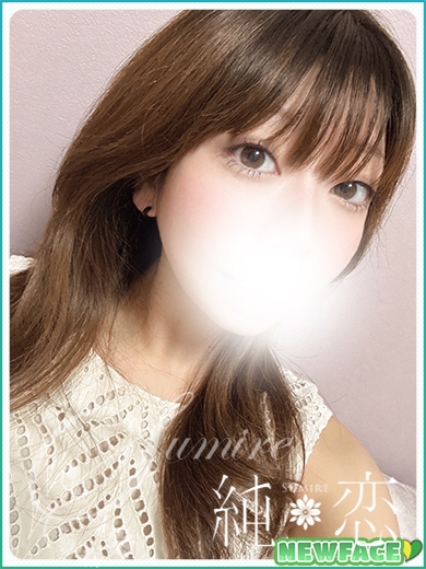 なつ　新人割対象です