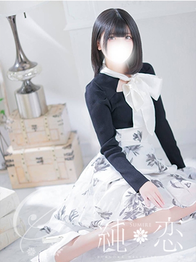 博多 デリバリーヘルス 純恋（すみれ）ましろ　STANDARDの画像