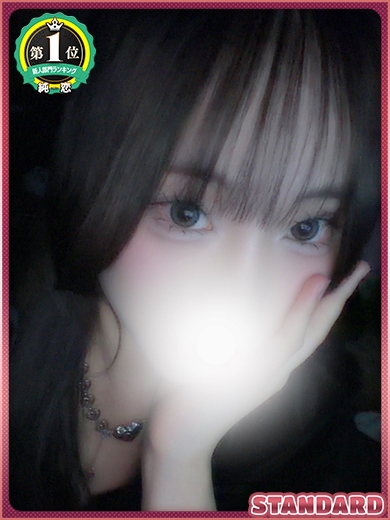 れおん　STANDARD