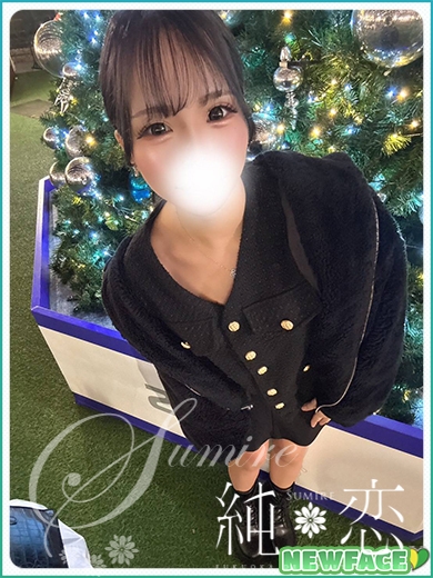 博多 デリバリーヘルス 純恋（すみれ）かれん　新人割対象ですの画像