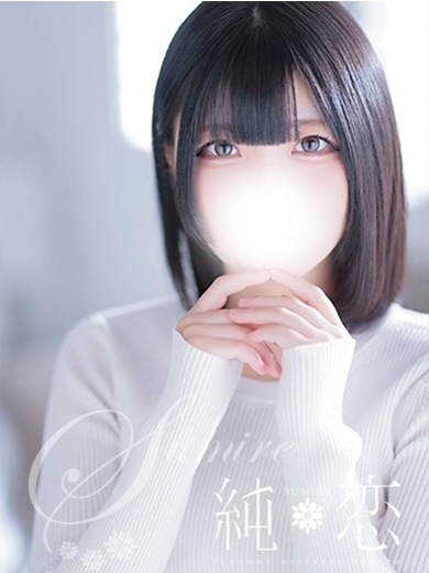 博多 デリバリーヘルス 純恋（すみれ）ましろ　STANDARDの画像