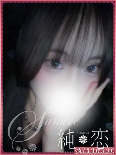 れおん　STANDARD