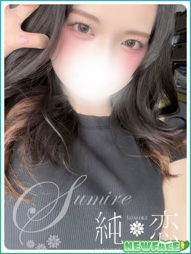 博多 デリバリーヘルス 純恋（すみれ）いちか　新人割対象ですの画像
