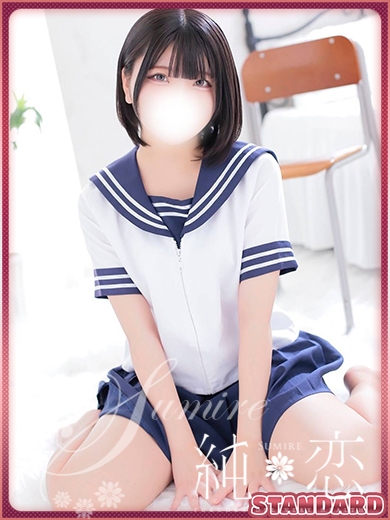 博多 デリバリーヘルス 純恋（すみれ）ましろ　STANDARDの画像