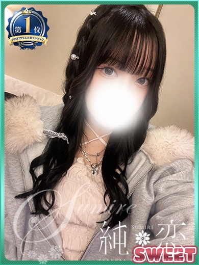 えりか　SWEET