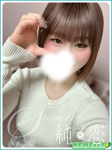 よつは　新人割対象です