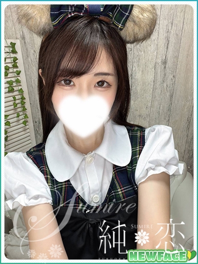 博多 デリバリーヘルス 純恋（すみれ）しょうこ　新人割対象ですの画像