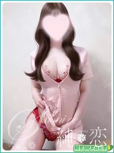 くれあ　新人割対象です