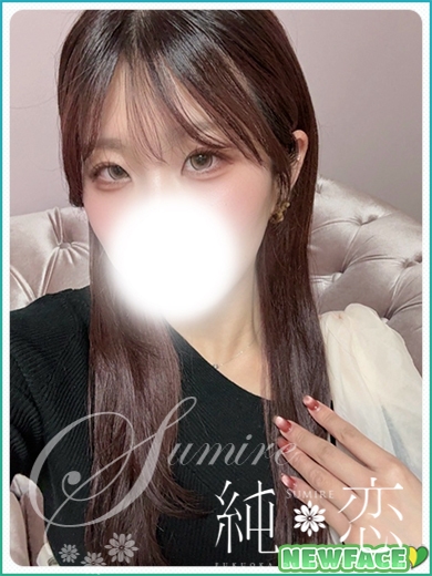 りり　新人割対象です