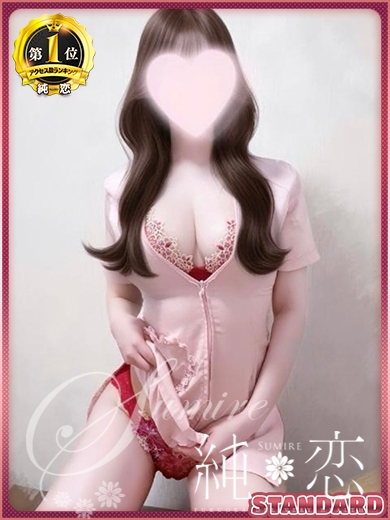 くれあ　STANDARD