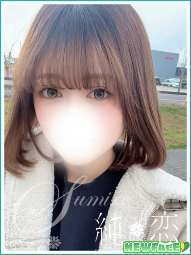 まむ　新人割対象です