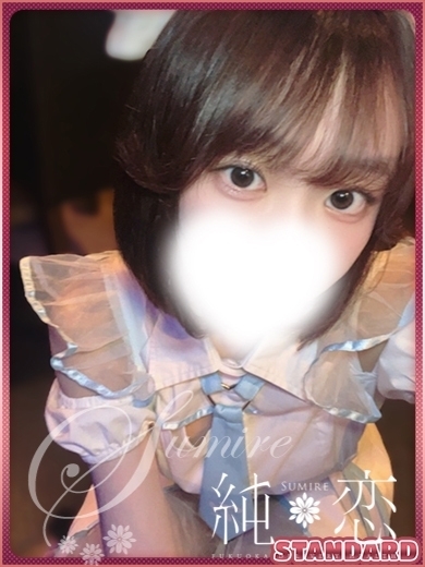 博多 デリバリーヘルス 純恋（すみれ）める　STANDARDの画像