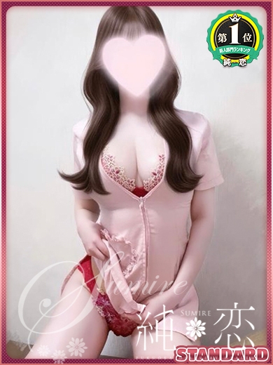 くれあ　STANDARD