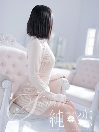 博多 デリバリーヘルス 純恋（すみれ）あゆ　STANDARDの画像