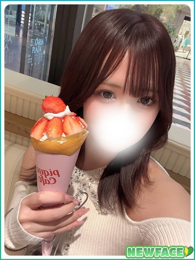 みもざ　新人割対象です