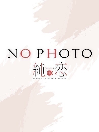 博多 デリバリーヘルス 純恋（すみれ）りか　新人割対象ですの画像