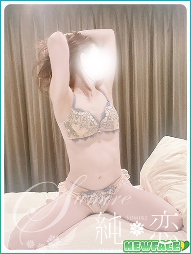 博多 デリバリーヘルス 純恋（すみれ）れいこ　新人割対象ですの画像