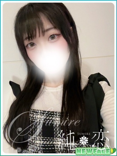 なの　新人割対象です