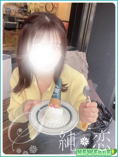 りか　新人割対象です