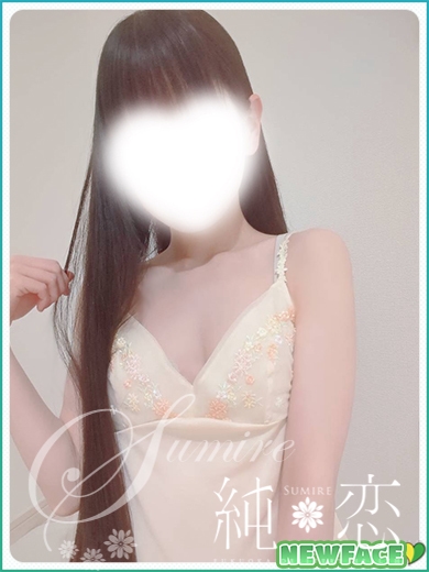 もか　新人割対象です