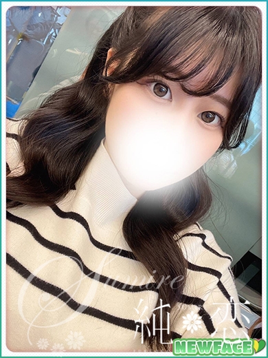 博多 デリバリーヘルス 純恋（すみれ）ねる　新人割対象ですの画像