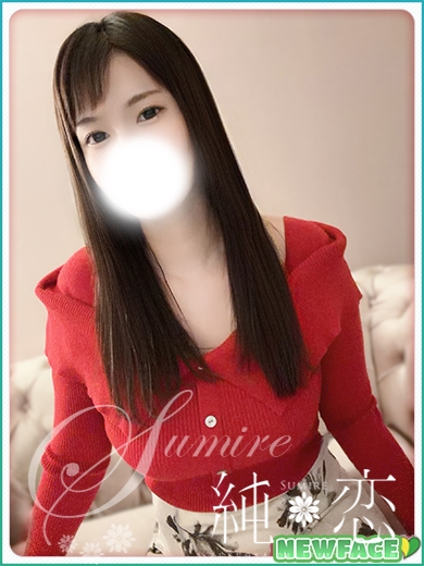 博多 デリバリーヘルス 純恋（すみれ）しゅうか　新人割対象ですの画像