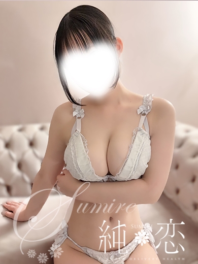 博多 デリバリーヘルス 純恋（すみれ）はるひ　新人割対象ですの画像