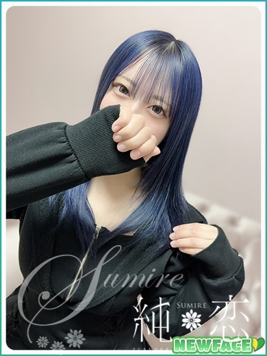 あのん　新人割対象です