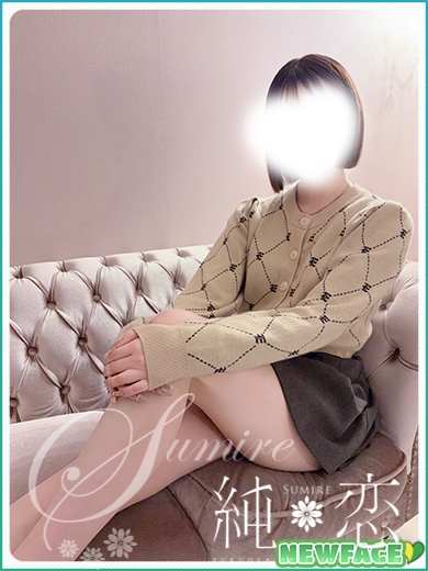 かるあ　新人割対象です