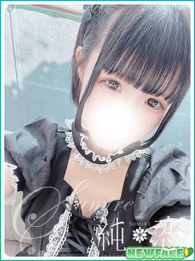 ぽむ　新人割対象です