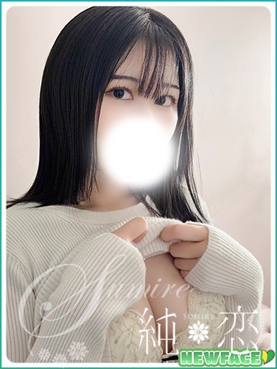 くるみ　新人割対象です