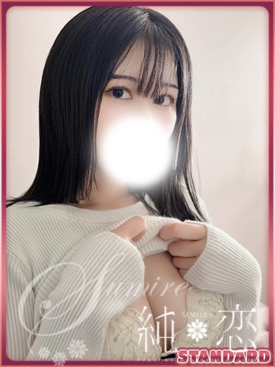 くるみ　STANDARD