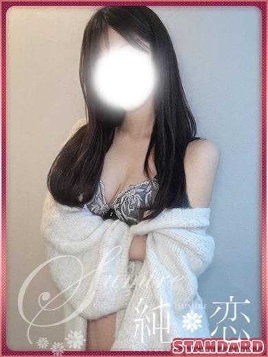 博多 デリバリーヘルス 純恋（すみれ）れいな　STANDARDの画像