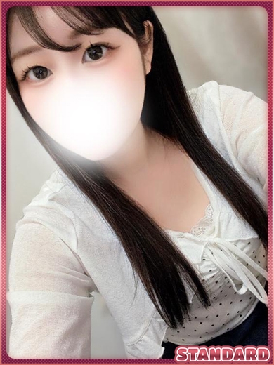 ねる　STANDARD