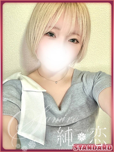 きい　STANDARD