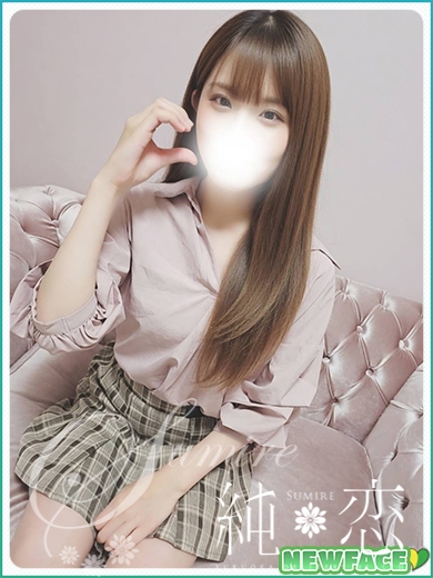 りさ　新人割対象です