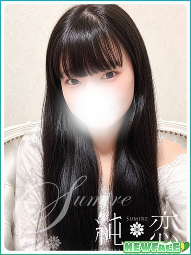 のの　新人割対象です