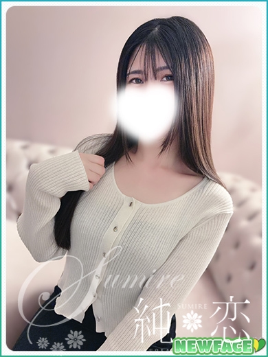 あみり　新人割対象です