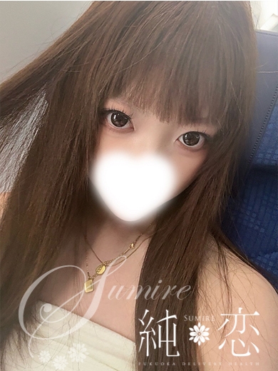 るな　STANDARD