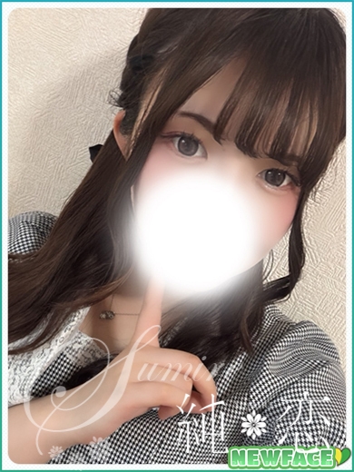 のい　新人割対象です